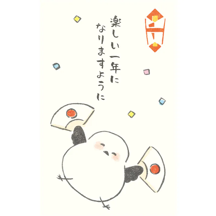 古川紙工 ぽち袋 シマエナガ にっこりどうぶつ 3枚入り