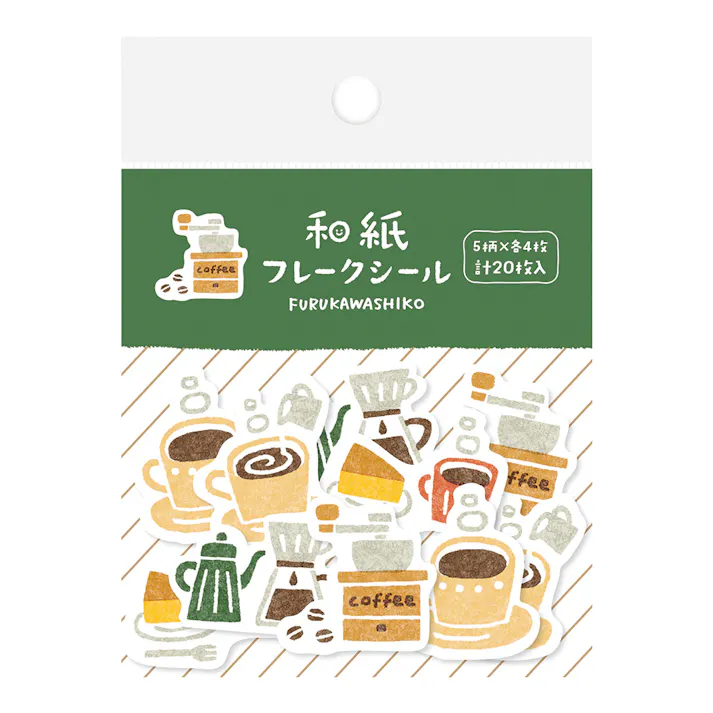 和紙フレークシール コーヒー
