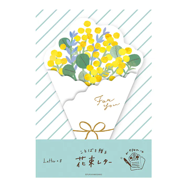 花束レター ミモザの花束
