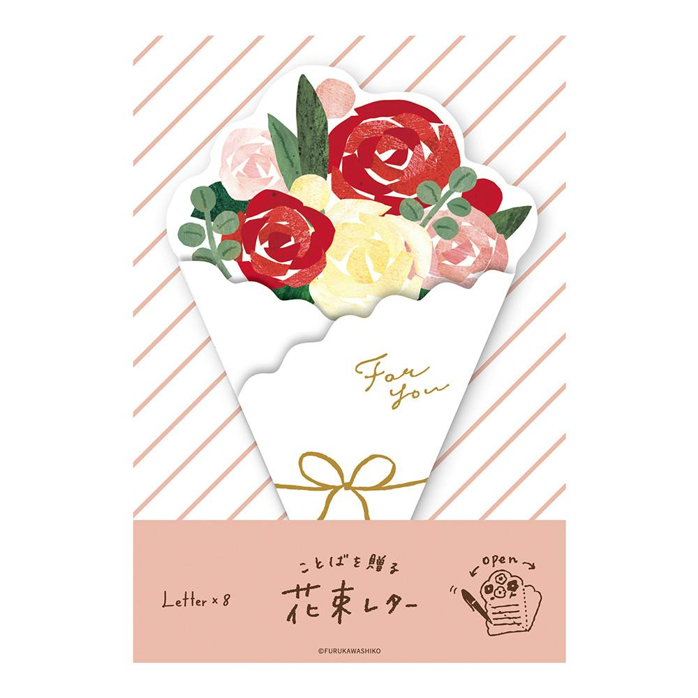 花束レター バラの花束 封筒・はがき・レター用品 花束レター バラの花束 封筒・はがき・レター用品