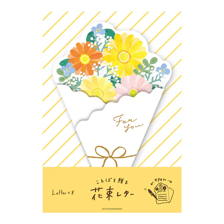 花束レター ガーベラの花束