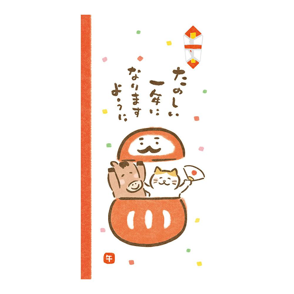 お年玉のし袋 だるまほっこり午 3枚入 ポチ袋