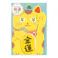 お年玉ぽち袋 金運 まねきねこ 1枚入