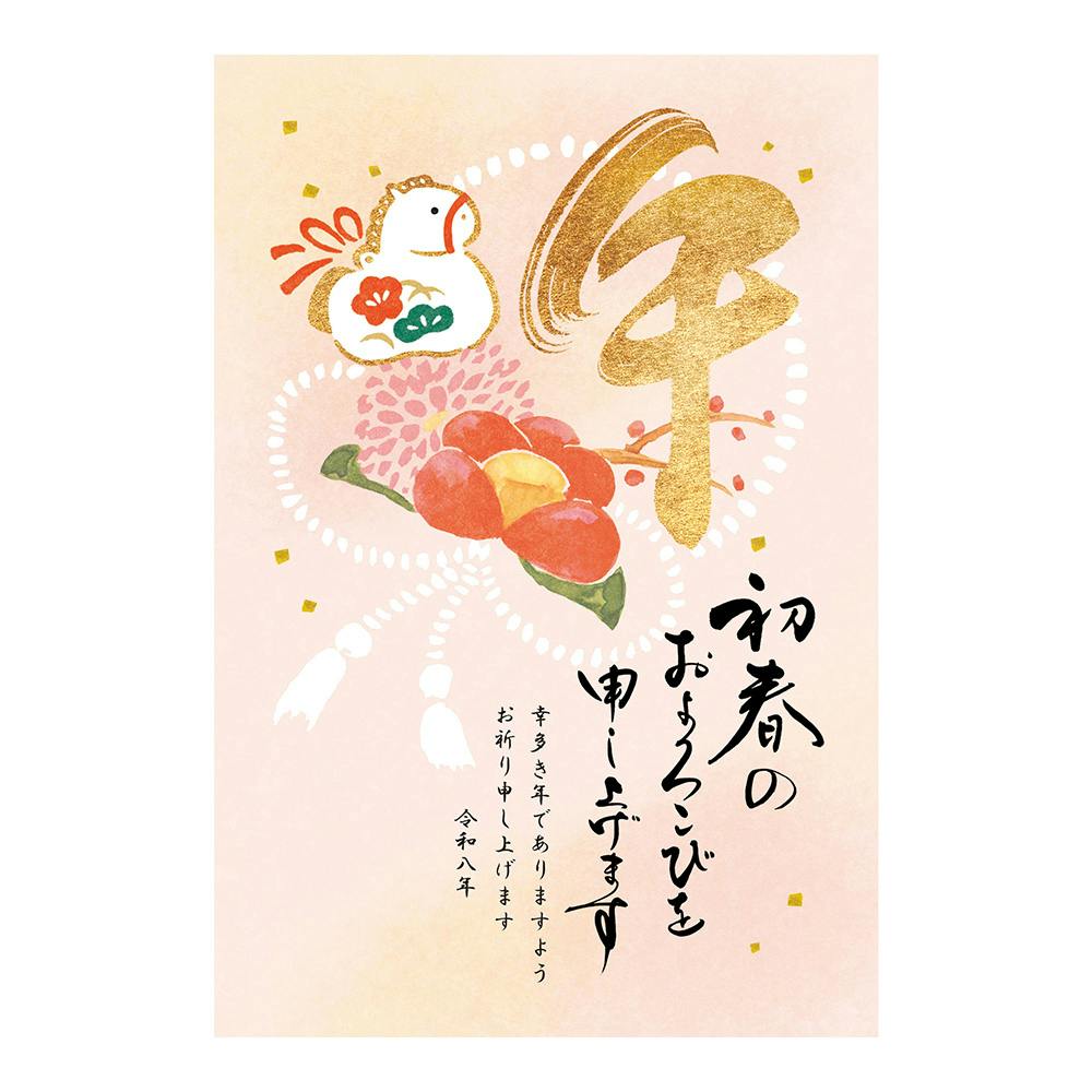 N͂ tJ[ ֌ 3 E͂E^[pi