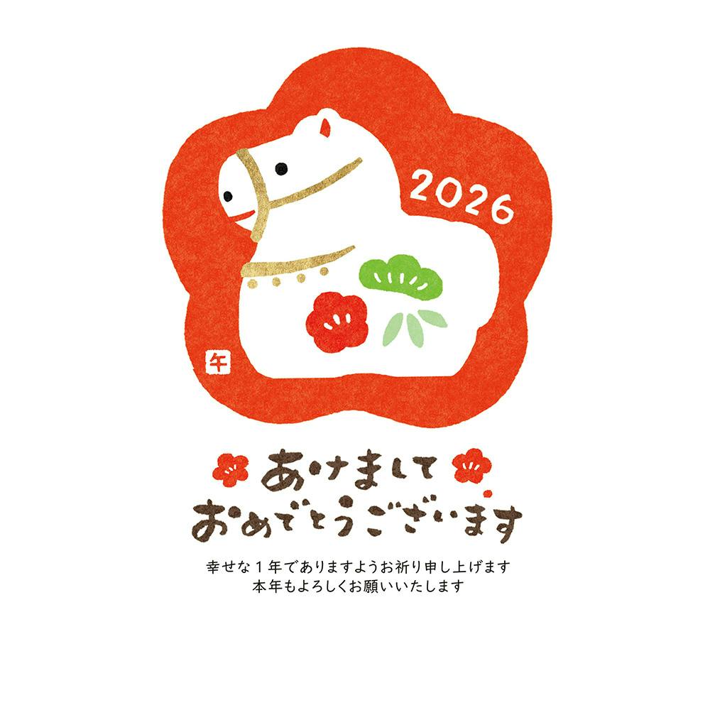 私製年賀はがき フルカラー 花午 3枚入 | 文房具・事務用品 通販