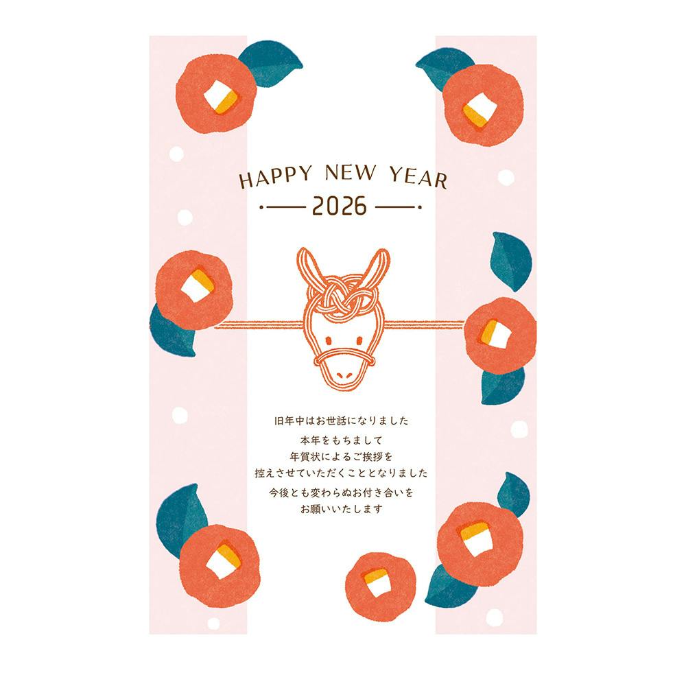 年賀ハガキ　年賀状　16枚 Amazon | 年賀状 2026 ハガキ 10枚【お年玉付き年賀はがき】うま年