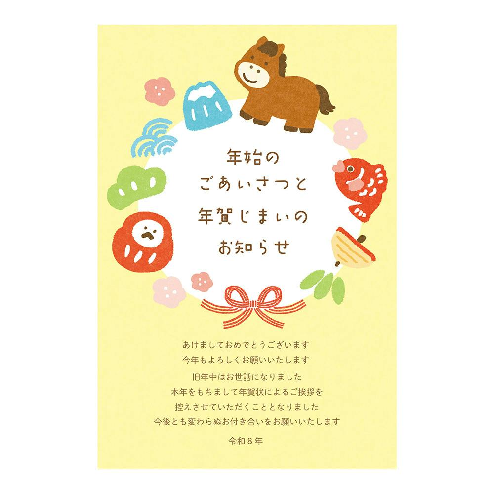 N͂ N󂶂܂ ܂ƌ 3 E͂E^[pi