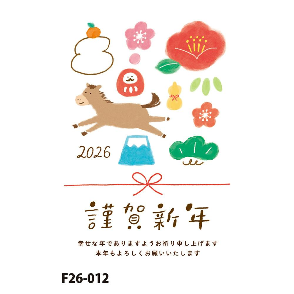 お年玉付き年賀はがき 午 N-33 3枚入