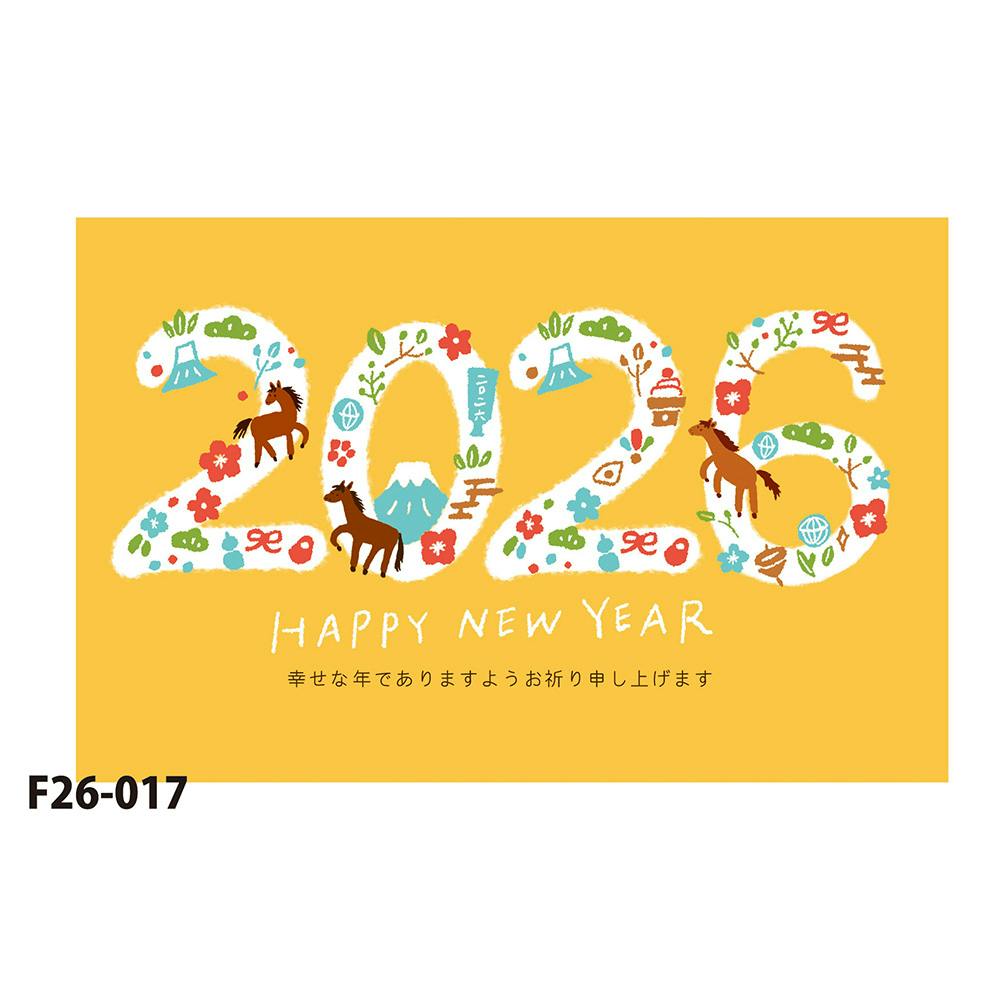 お年玉付き年賀はがき 午 N-37 3枚入