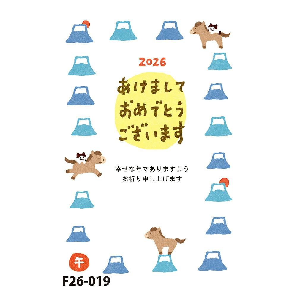お年玉付き年賀はがき 午 N-39 3枚入
