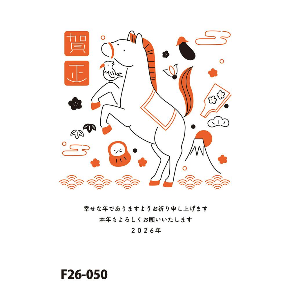 お年玉付き年賀はがき 午 3枚入 | 文房具・事務用品 通販