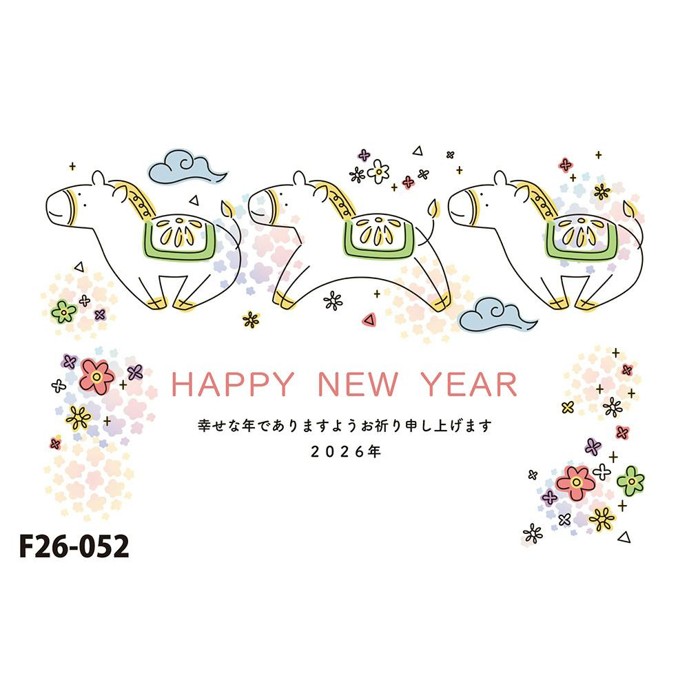 お年玉付き年賀はがき 午 N-60 3枚入