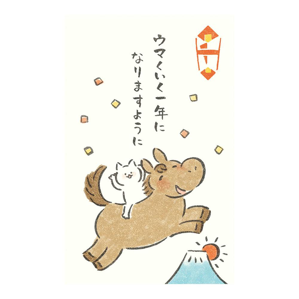 ぽち袋 ウマくいく にっこりどうぶつ 3枚入