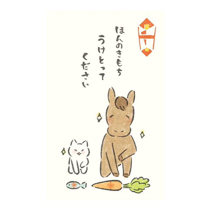 ぽち袋 ほんのきもち にっこりどうぶつ 3枚入