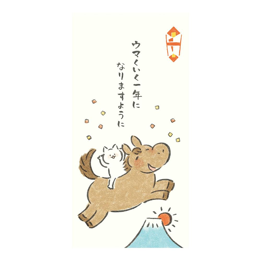のし袋 ウマくいく にっこりどうぶつ 2枚入 ポチ袋