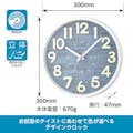 マグ 掛時計 ブルー W-760BU-Z