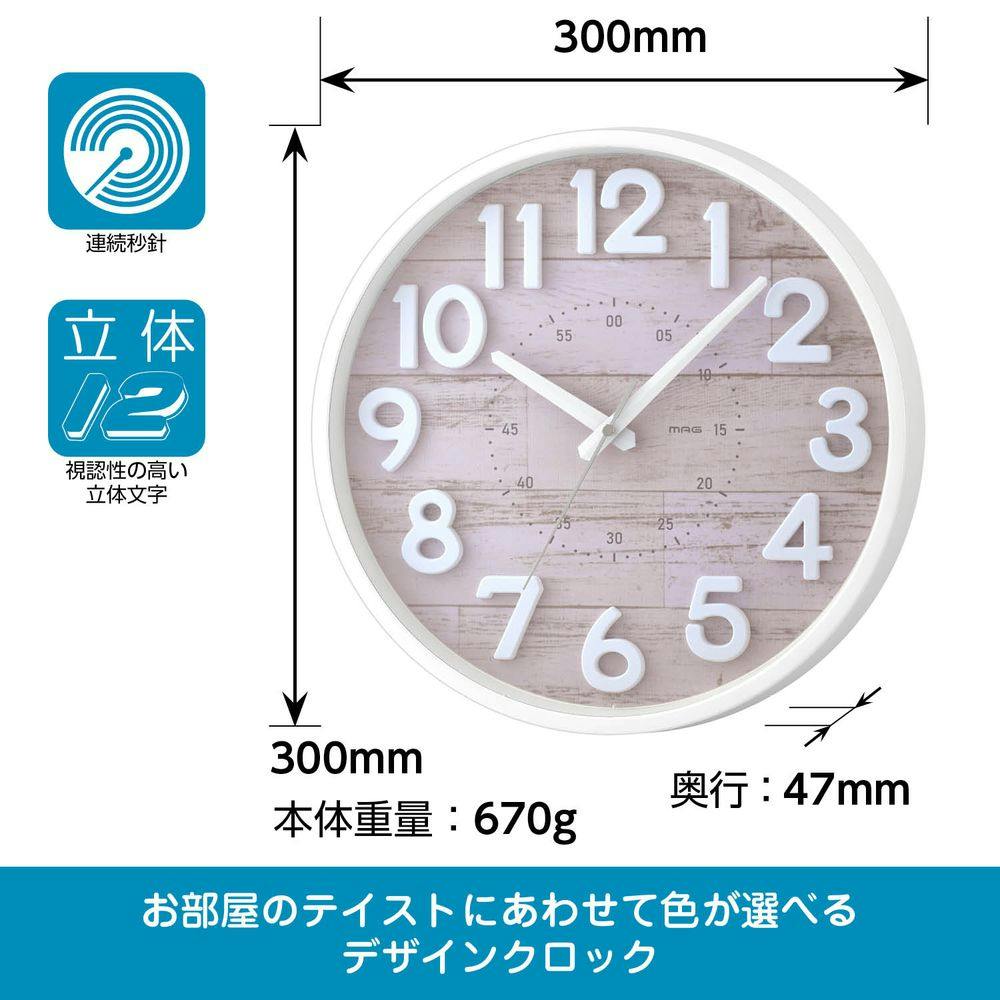 ノア精密 マグ 掛時計 ブルー W-760PK-Z | 時計 通販 ノア精密 マグ 掛時計 ブルー W-760PK-Z | 時計 通販