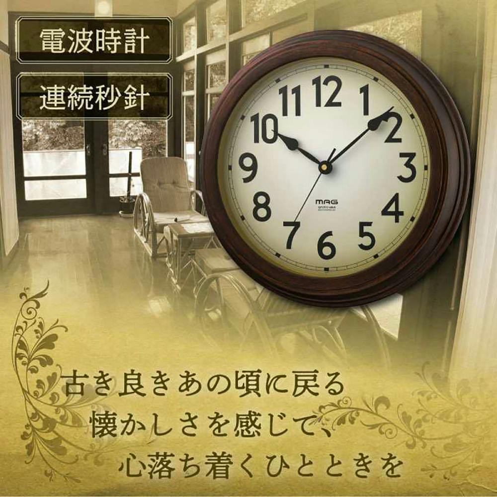 保土ヶ谷電子販売 マグ 電波掛け時計 W-778BR-Z | 時計 | ホームセンター通販【カインズ】