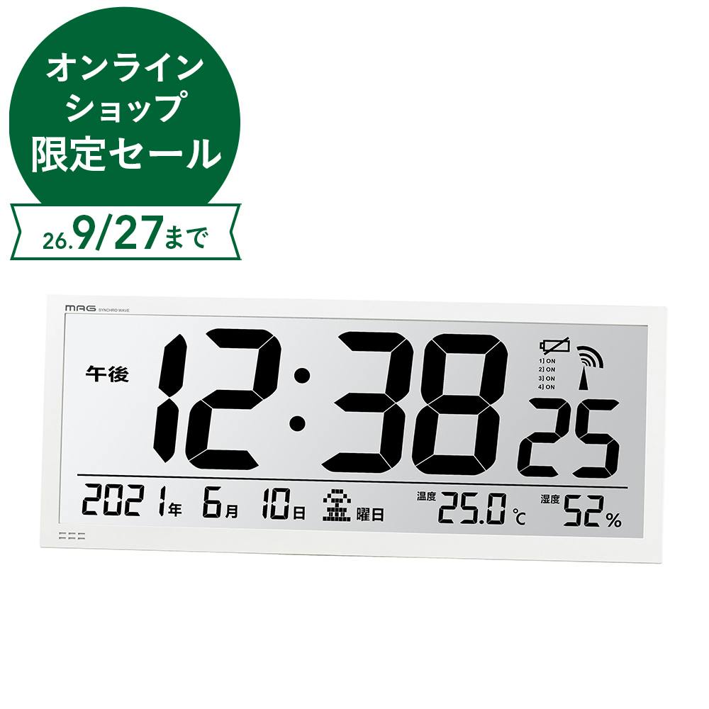 MAG 大型電波掛時計 グランタイム W-780 WH-Z