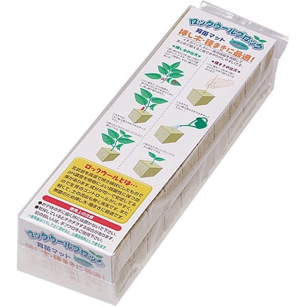 ロックウールブロック 60P 育苗マット | 鉢・プランター・花台・温室
