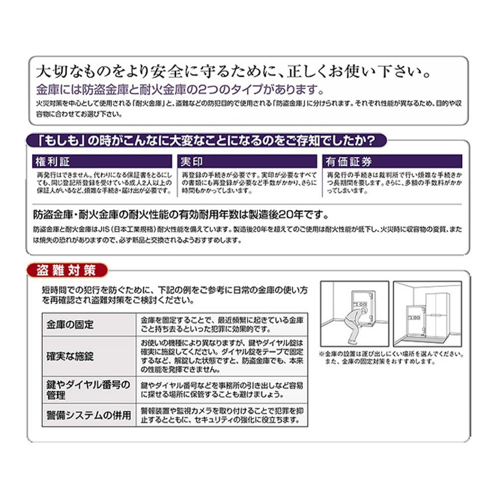 配送・開梱・設置料込み】キング ダイヤル式耐火金庫 C40D