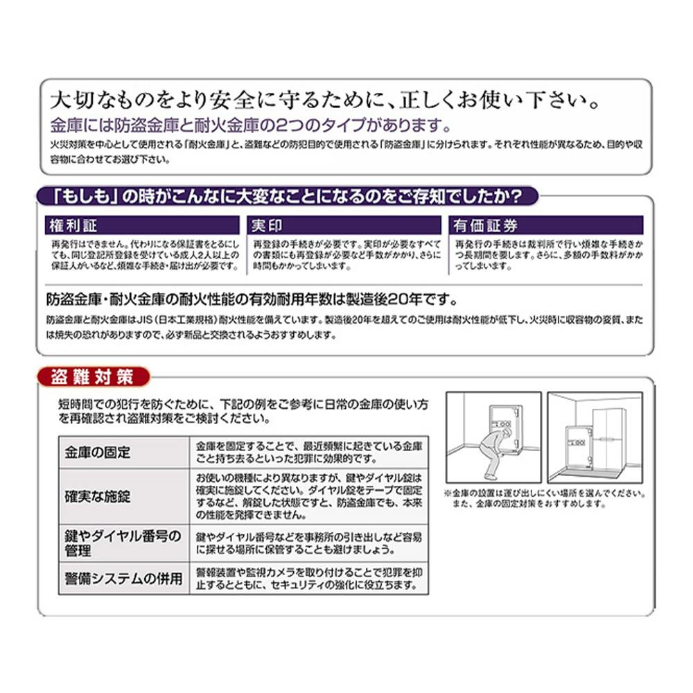 配送・開梱・設置料込み】キング ダイヤル式耐火金庫 C50D