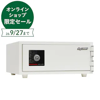 日本アイ・エス・ケイ 終活金庫 日本製 耐火金庫 リバーシブル錠 LP-10K