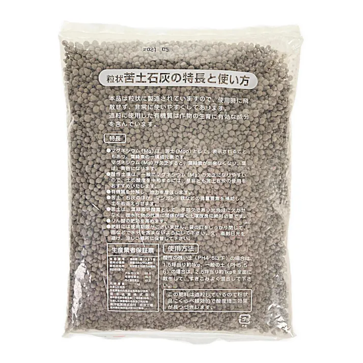東洋 粒状 苦土石灰 1Kg