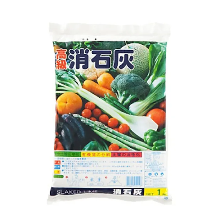 高級 消石灰 1Kg