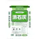 消石灰 5Kg A