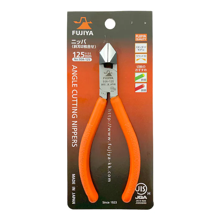 フジ矢 ニッパ 斜刃2枚合わせ 125mm 50A-125