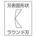 【CAINZ-DASH】フジ矢 スタンダードニッパ　１２５ｍｍ 60-125【別送品】