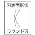 【CAINZ-DASH】フジ矢 強力ニッパ　１２５ｍｍ 70-125【別送品】
