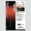 【CAINZ-DASH】フジ矢 電工ＶＡニッパ（ラウンド刃）　１７５ｍｍ 77R-175【別送品】