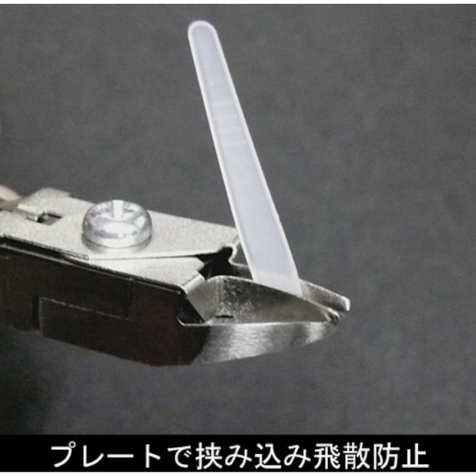 【CAINZ-DASH】フジ矢 キャッチニッパ（バネ付） 90CS-150【別送品】