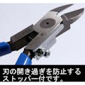 【CAINZ-DASH】フジ矢 バネ付プラスチックニッパ　（ラウンド刃）１５０ｍｍ 90PR-150【別送品】