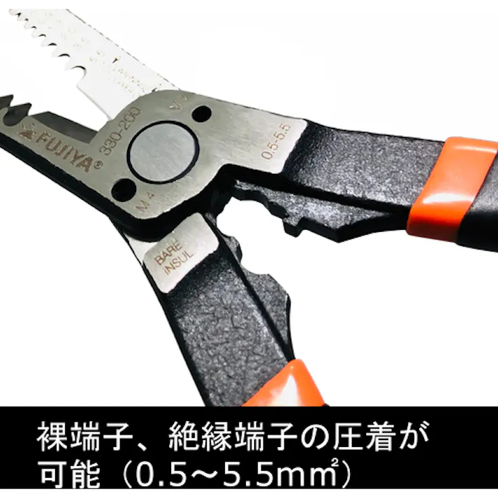 【CAINZ-DASH】フジ矢 メカニックプライヤー 330-200【別送品】