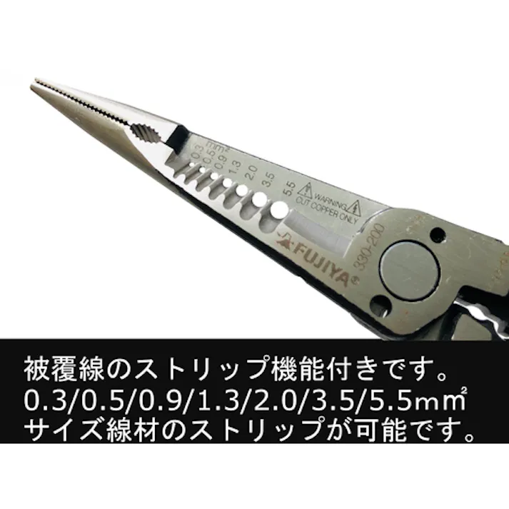 【CAINZ-DASH】フジ矢 メカニックプライヤー 330-200【別送品】