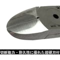 【CAINZ-DASH】フジ矢 超硬刃付スタンダードニッパ　１２５ｍｍ 460S-125【別送品】
