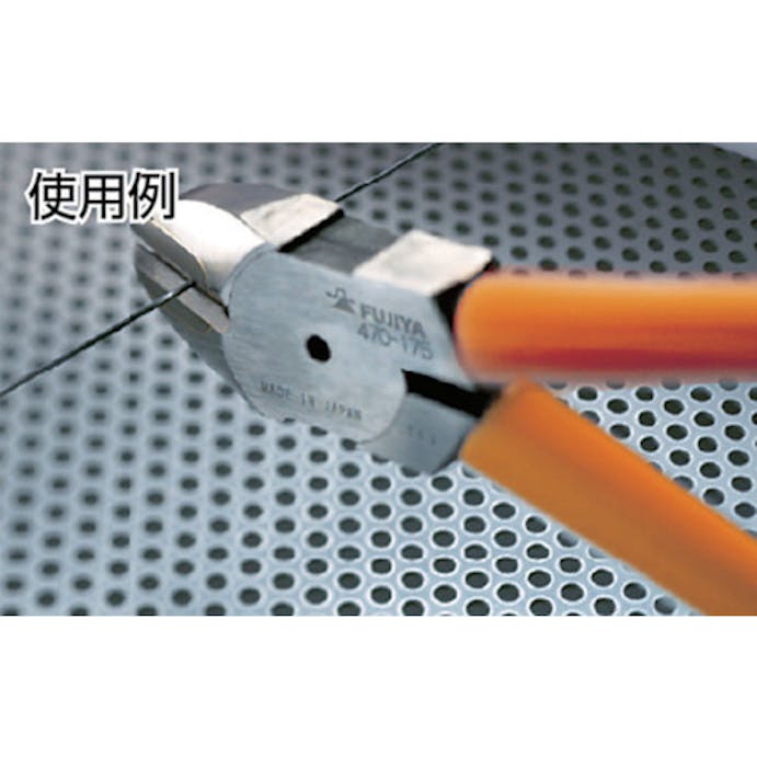 【CAINZ-DASH】フジ矢 超硬刃付強力ニッパ　１７５ｍｍ 470-175【別送品】