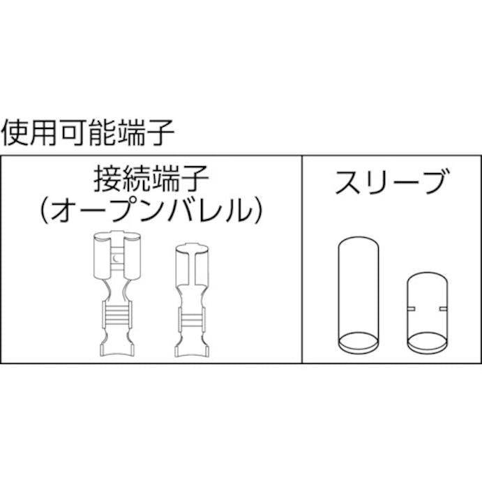 【CAINZ-DASH】フジ矢 万能電工ペンチ　２２０ｍｍ　ファストン端子用 FA103【別送品】
