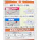 フジ矢 偏芯強力ニッパ 圧着機能付 700N-175