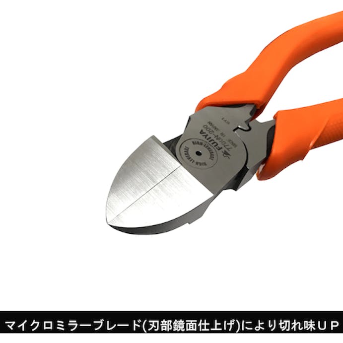 【CAINZ-DASH】フジ矢 電工名人偏芯薄刃ニッパ　２００ｍｍ 7700N-200【別送品】
