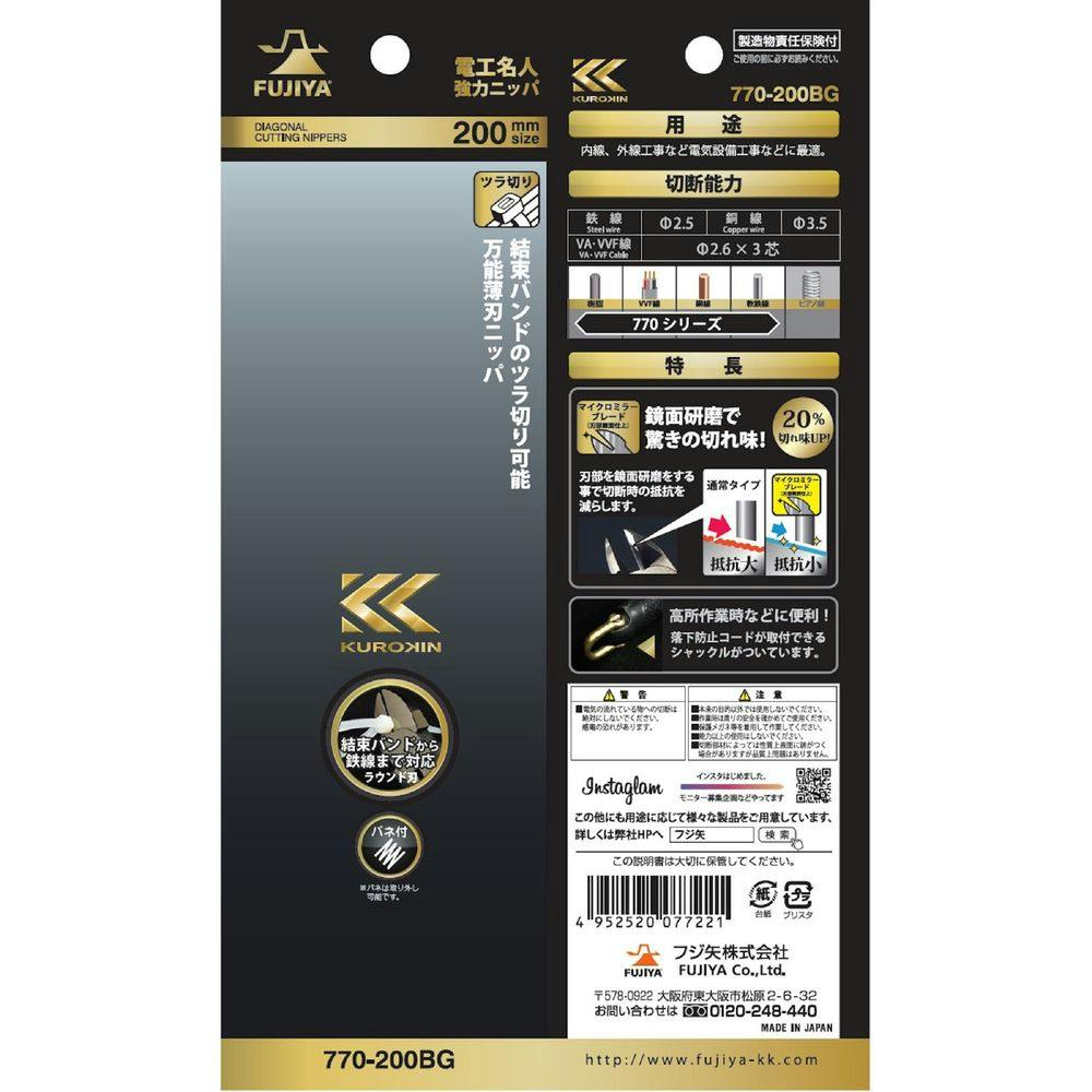 ゆうやさん　専用 バイク バッテリー ベトナム GS GTZ7V 初期充電済み 1年補償 GS