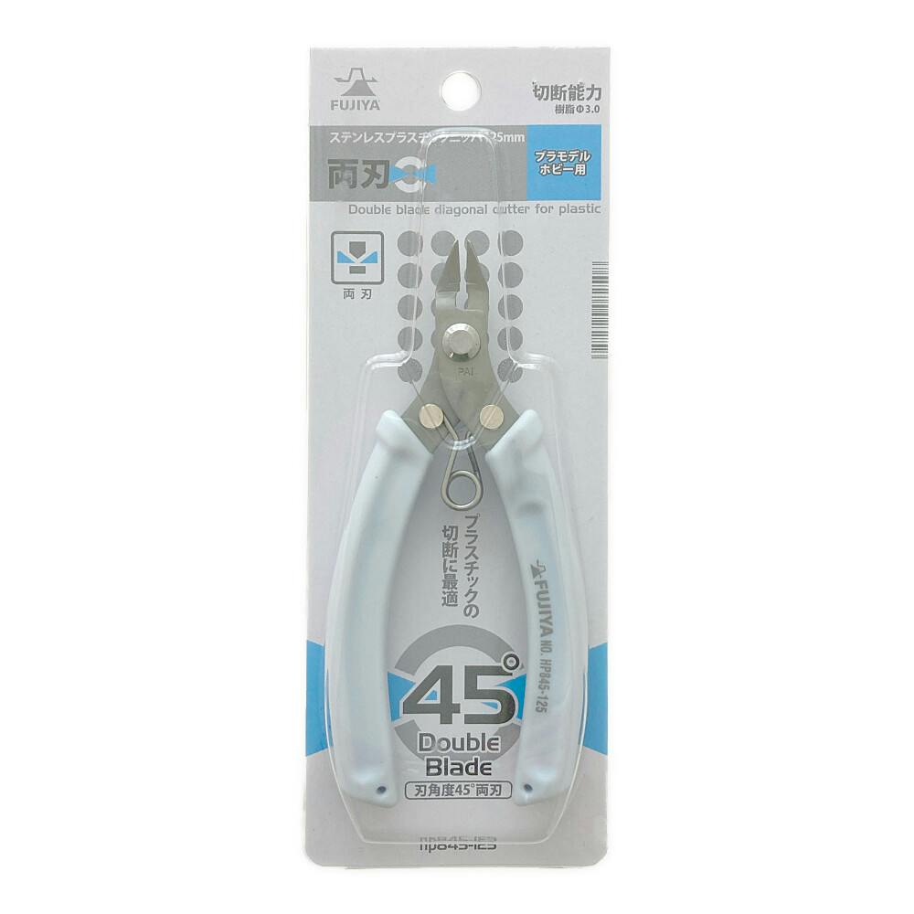 はやっ フジ矢 ステンプラスチックニッパ HP845-125 | 作業工具・作業用品
