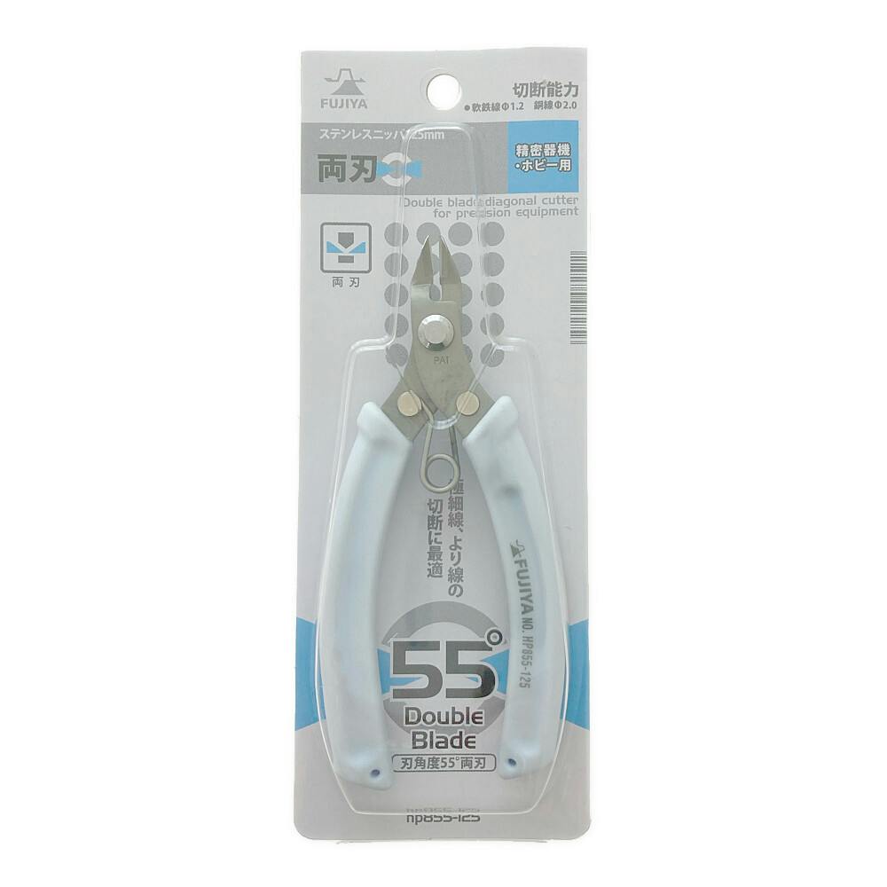 ひひ也 フジ矢 ステンレスニッパ 133mm HP855-125 | 作業工具・作業用品