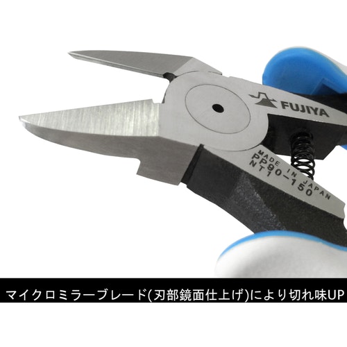 ファッションなデザイン FUJIYA プラスチックニッパ ストレート刃 バネ付 125ミリ unki.fi