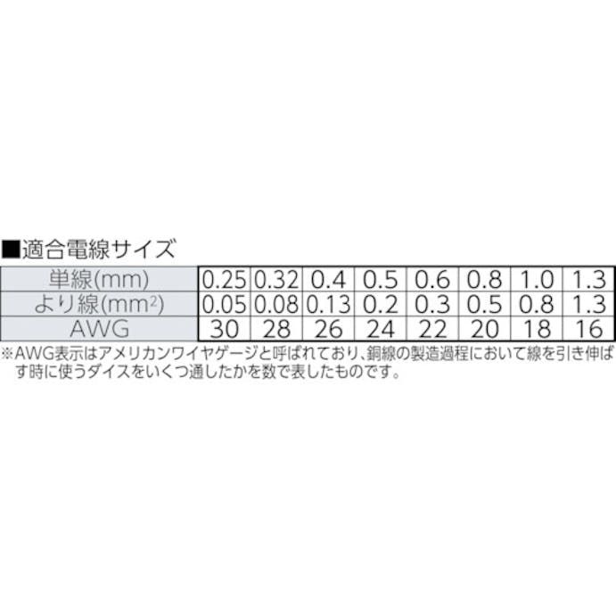 【CAINZ-DASH】フジ矢 ワイヤーストリッパ　Ｂ型 PP323B-165【別送品】