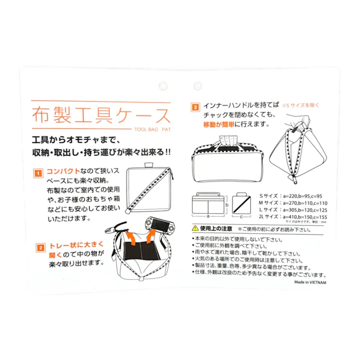 フジ矢 ヒッポケース 布製工具ケース アイスグレー L FTC2-LIG
