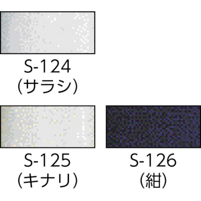 【CAINZ-DASH】富士グローブ フットラック５本指　紺　４足組 S-126【別送品】